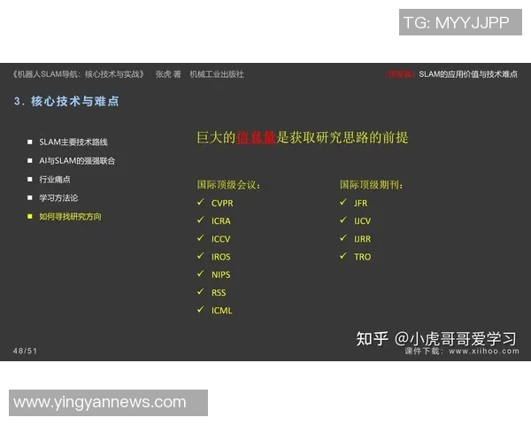 英雄联盟战术解析：TES快攻策略的成功秘诀与实战应用
